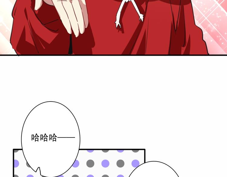 第1+2话 那小子是什么来头！56