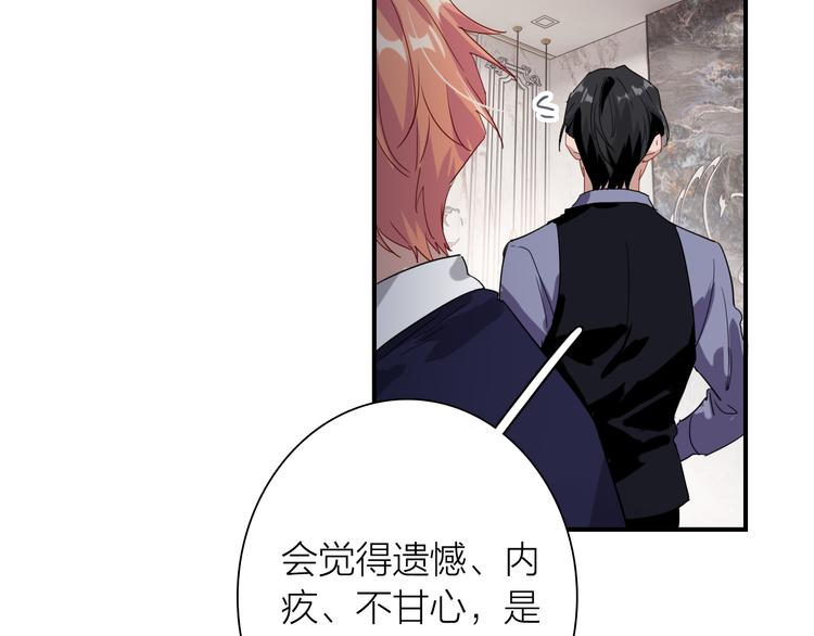 第103话 遗憾的眼泪83