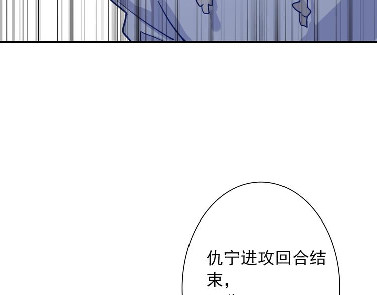 第24话 反击67
