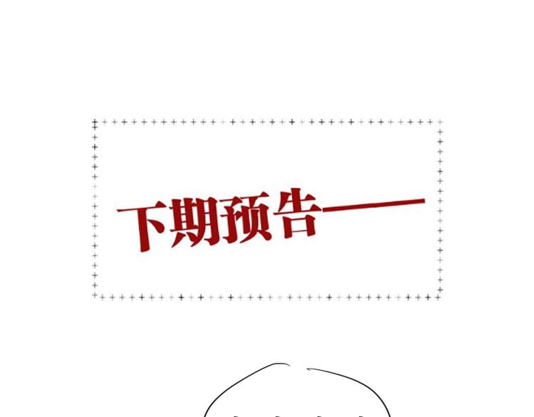 第81话 BREAK119