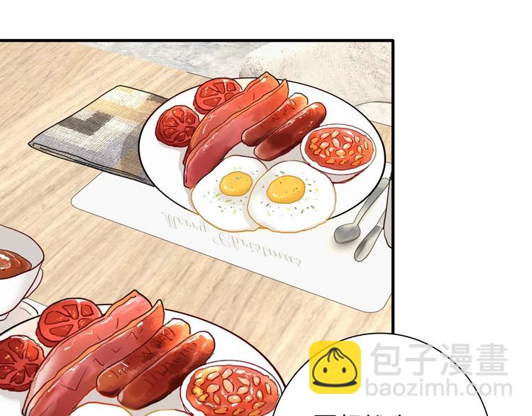 第56话 掌控局面56