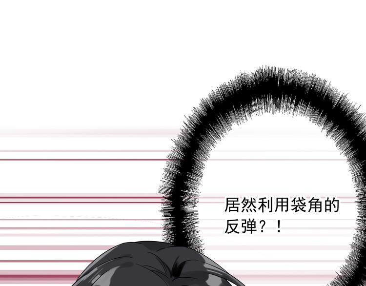 第34话 防守对抗81