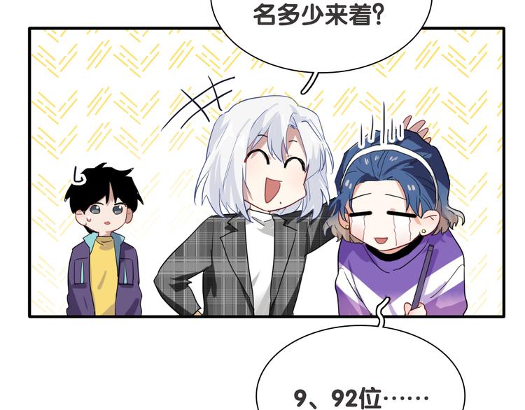 第91话 斯诺克之都26