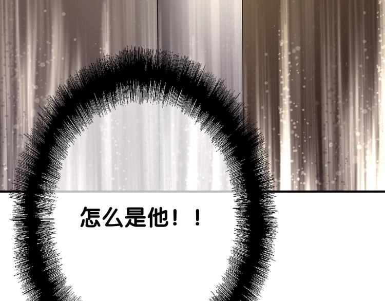 第43话 比赛结束！87