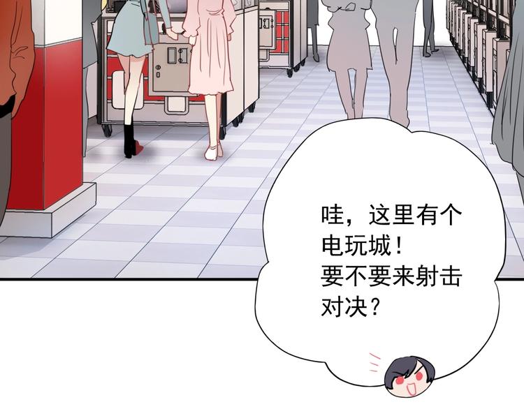 第36话 最强师兄71