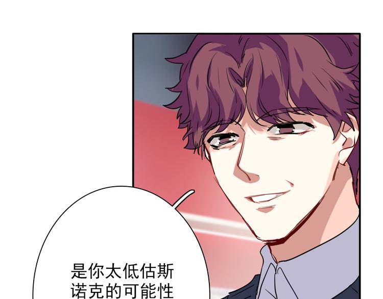 第5话 两杆斯诺克37