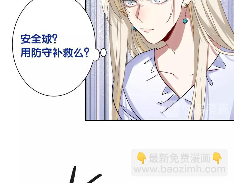 第35话 拥抱与新约定41