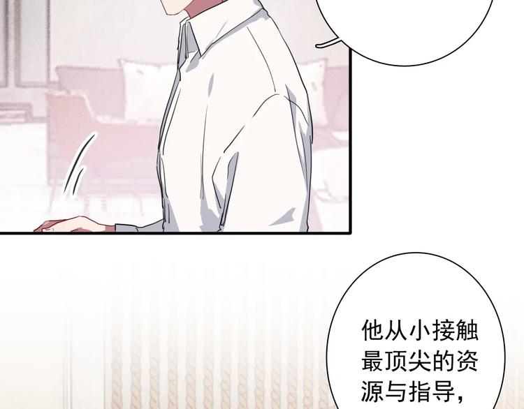 第56话 掌控局面61