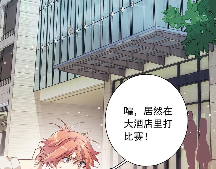 实地取材——创作背后的二三事227
