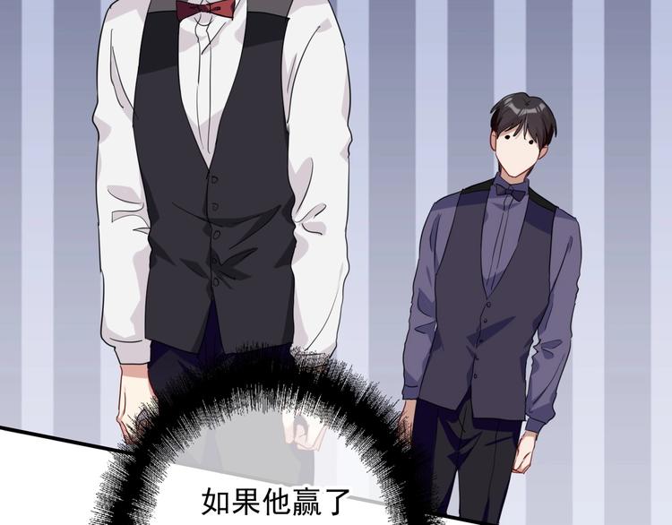 第39话 要我给你报仇吗？43