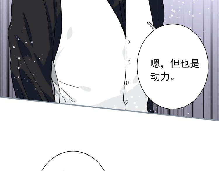 第61话 宋冠诚的觉悟33
