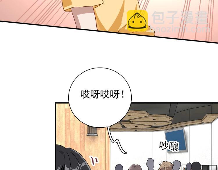 第47话 相同的起点39