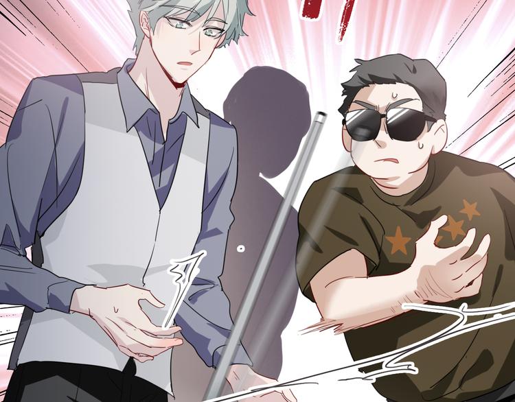 第81话 BREAK88
