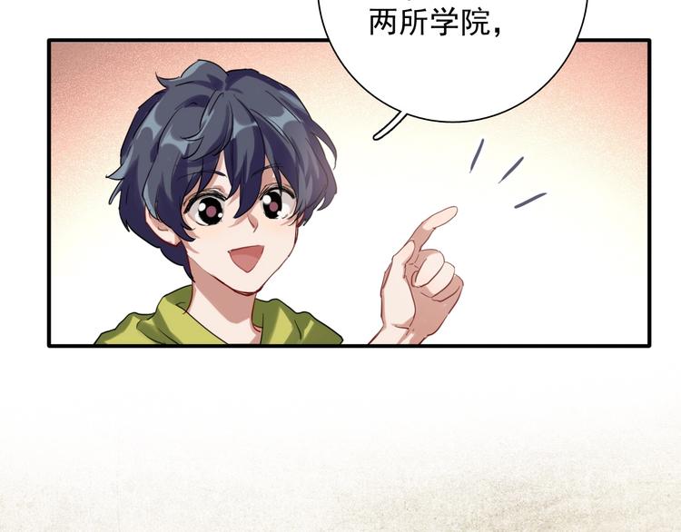 第28话 和好如初11