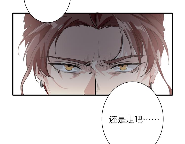 第74话 庸才的坚持77