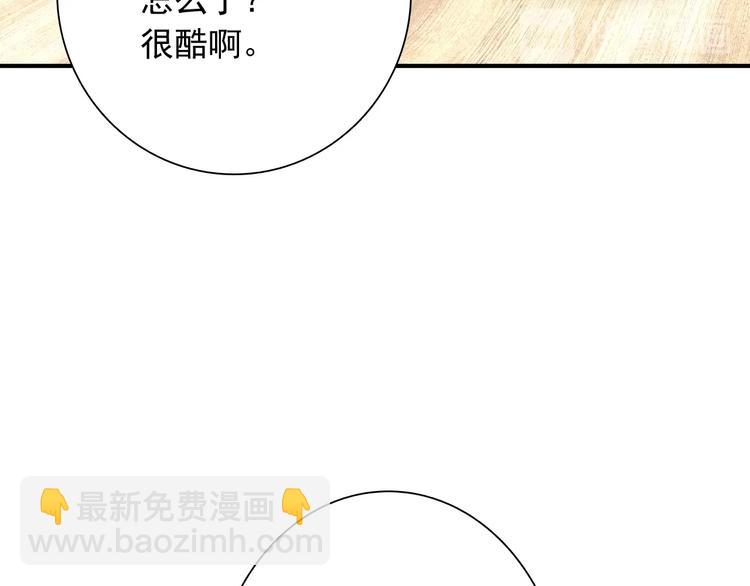 第50话 继续向前71