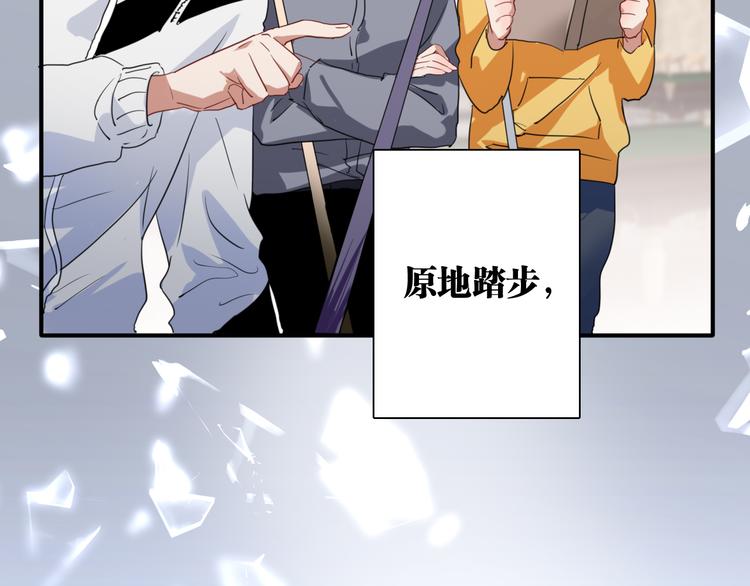 第74话 庸才的坚持39