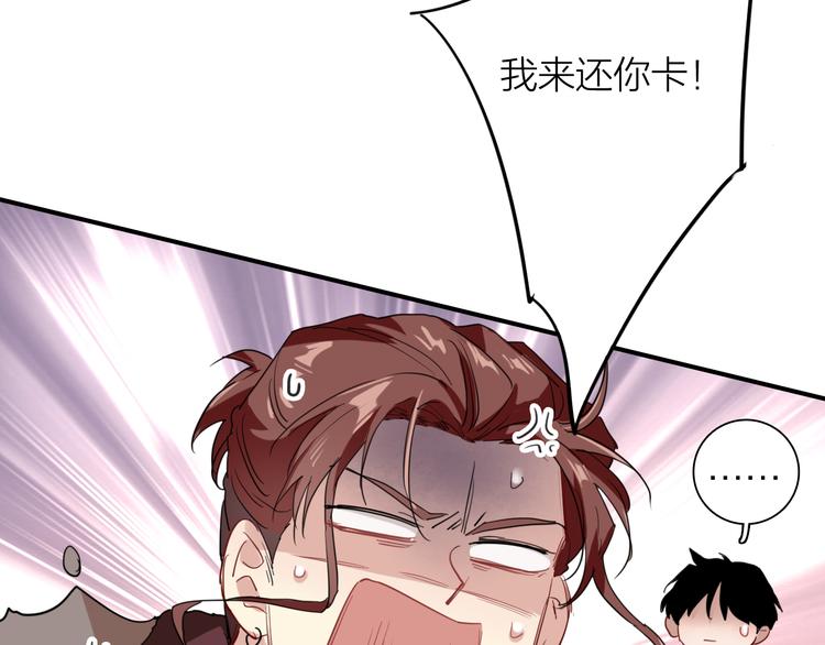 第91话 斯诺克之都49