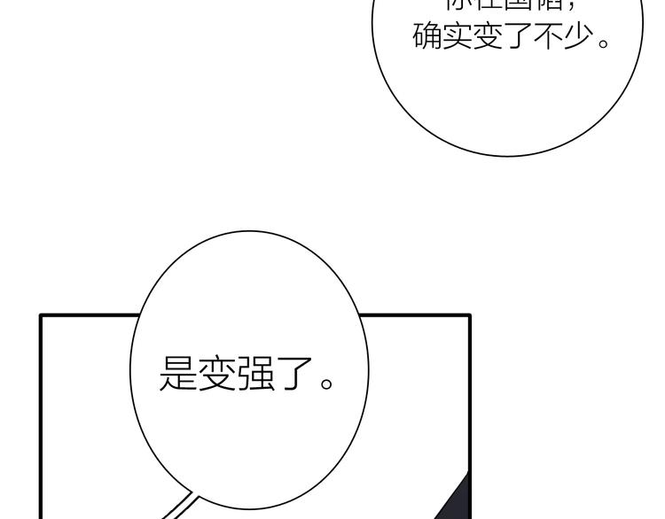 第76话 喜欢的心情65