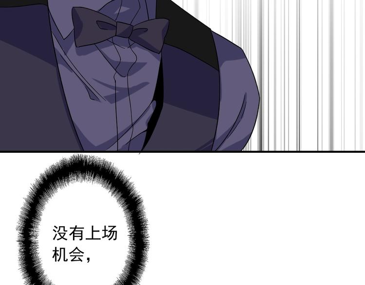 第40话 眠龙52