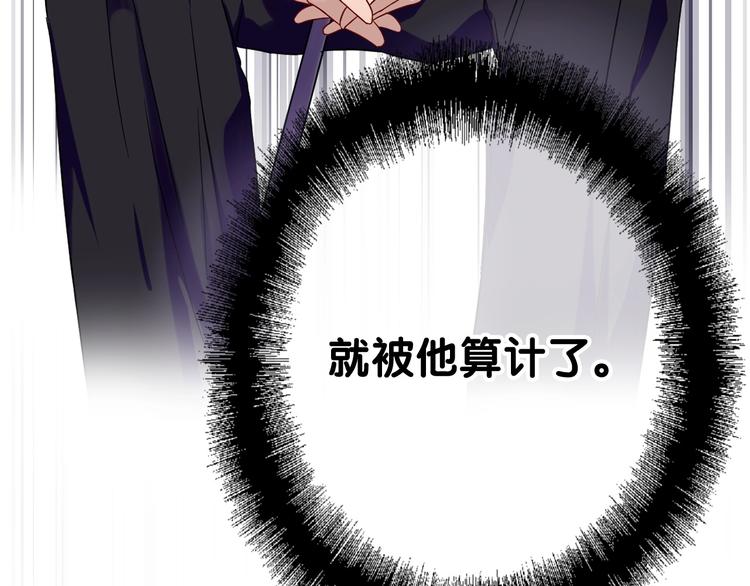 第42话 计策75