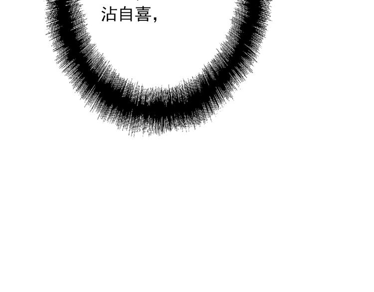 第23话 对决开始84