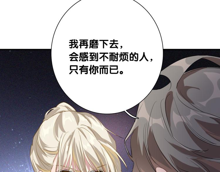 第101话 想赢！49