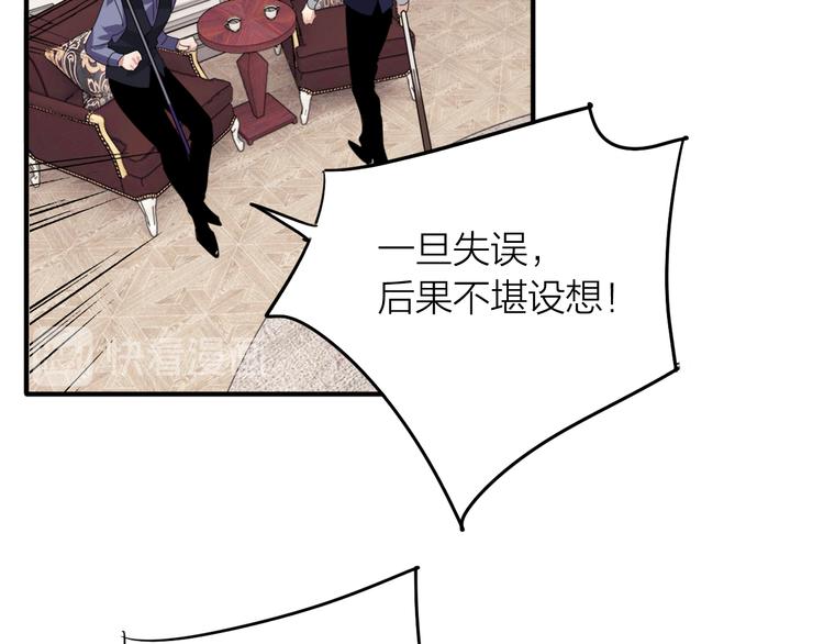 第102话 运气因素16