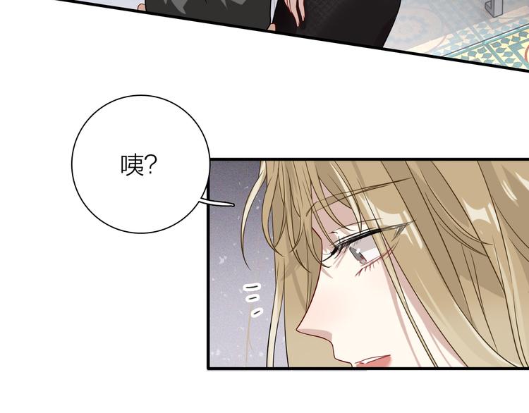 第72话 矛盾的螺旋85
