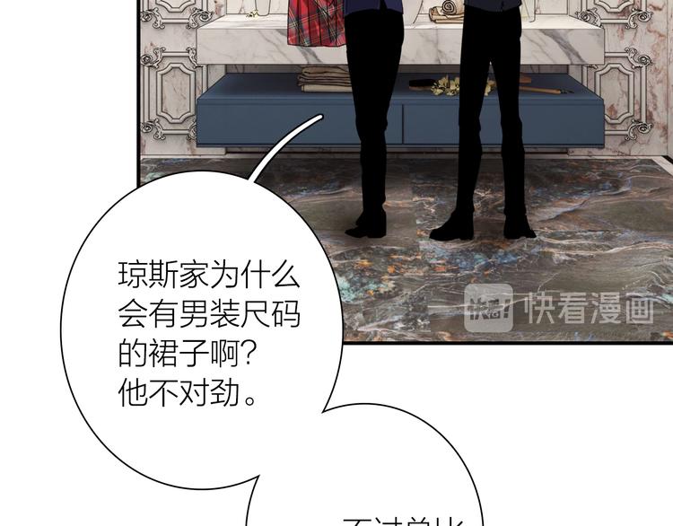 第103话 遗憾的眼泪69