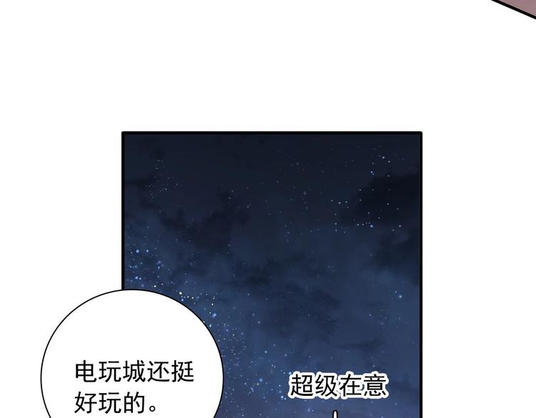 第37话 疑问87