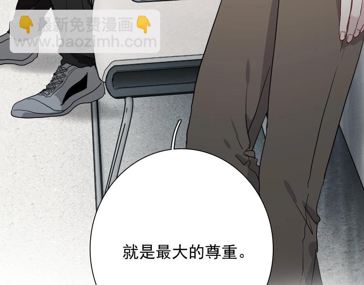 第49话 无尽长路121