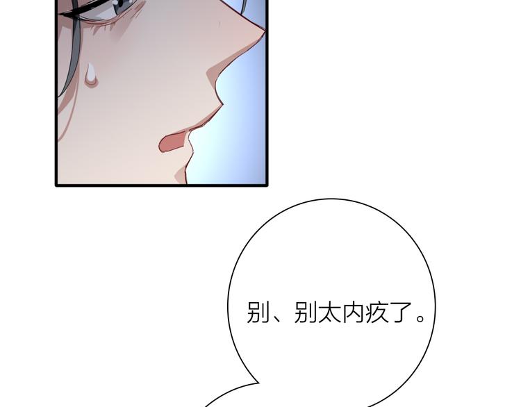第102话 运气因素24