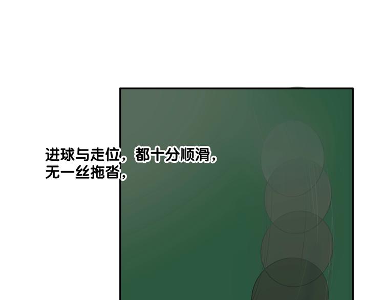 第1+2话 那小子是什么来头！133
