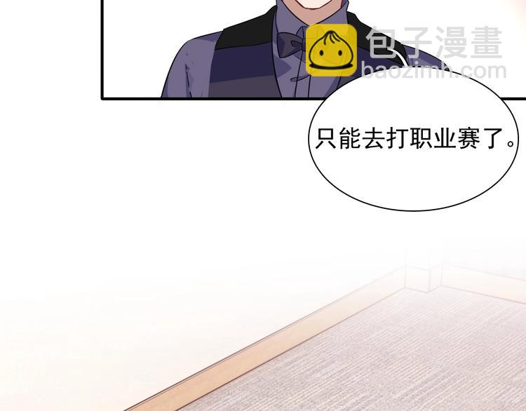 第43话 比赛结束！50