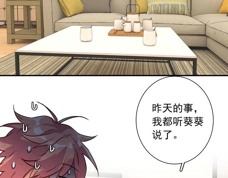 第25话 最有力量的感情43