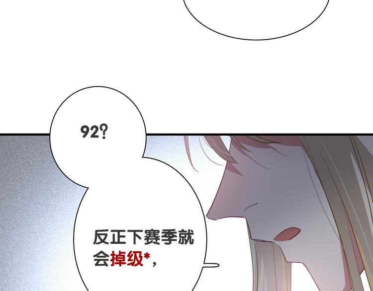 第91话 斯诺克之都27