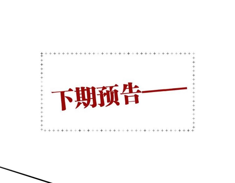 第86话  赌徒心态103