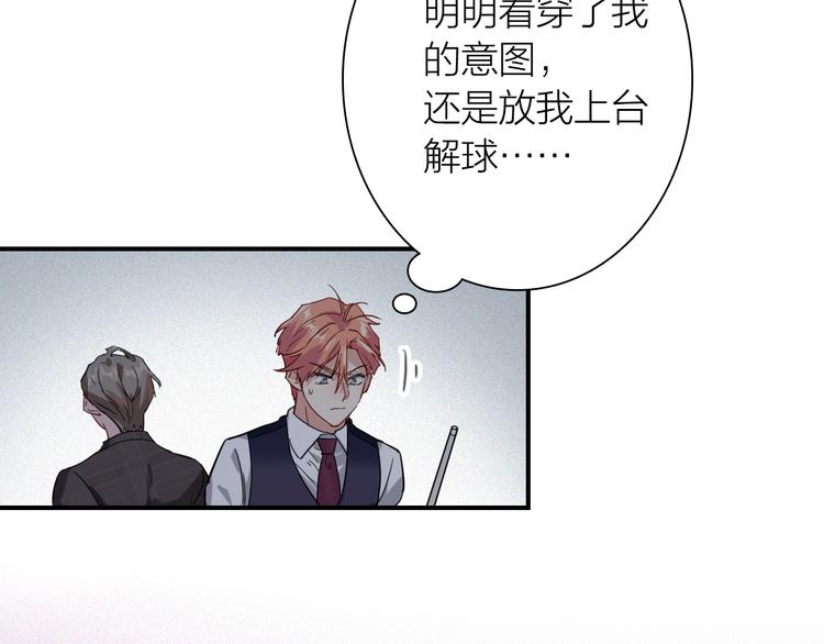 第95话 挑战与挑衅27
