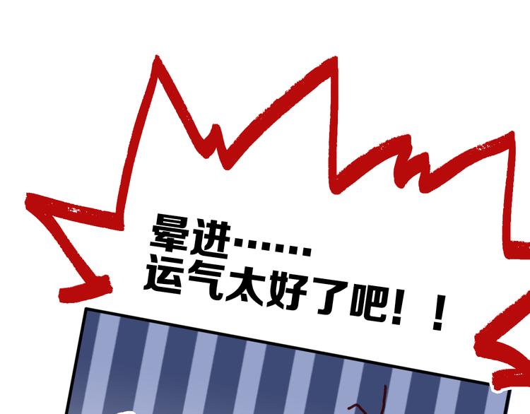 第102话 运气因素53
