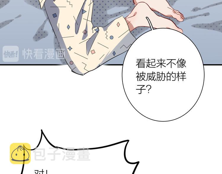 第73话 两难抉择53