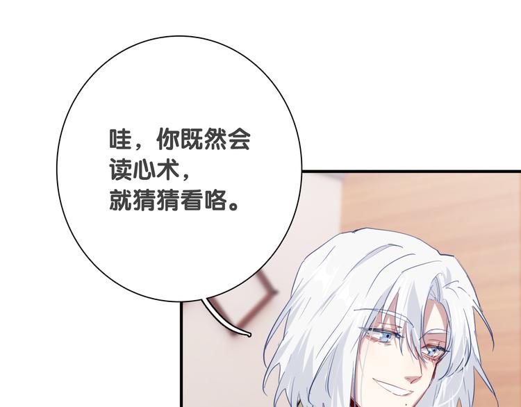 第87话 继续92