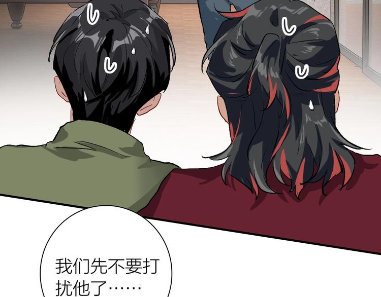 第66话 仇宁下厨45