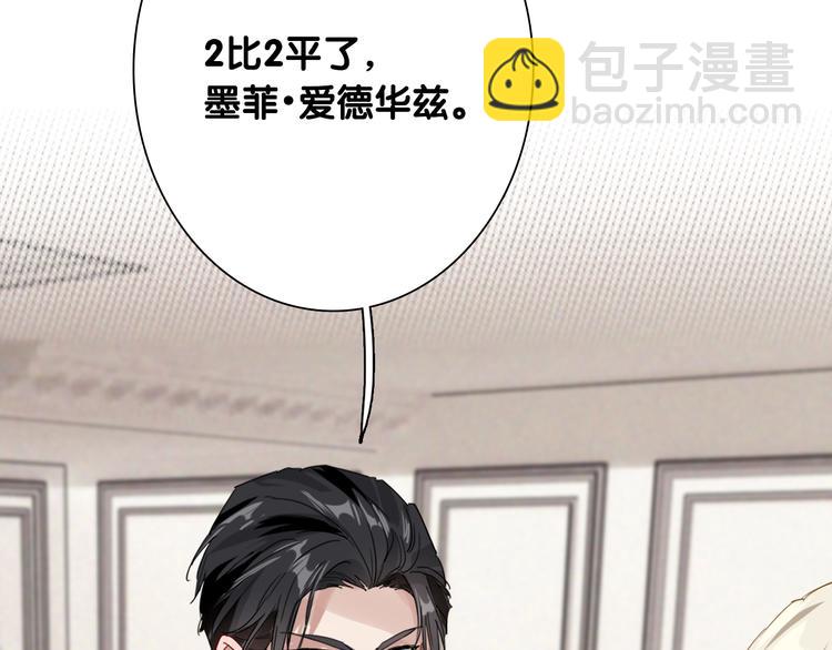 第101话 想赢！53