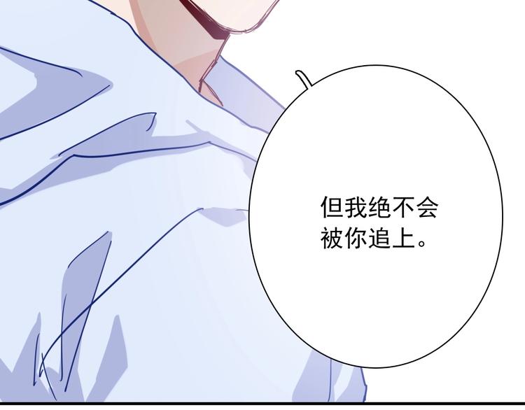 第25话 最有力量的感情23