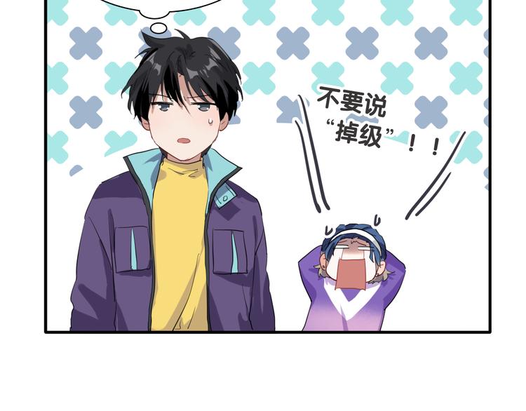 第91话 斯诺克之都31