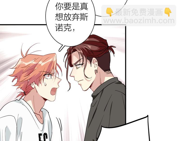 第71话 山雨欲来10
