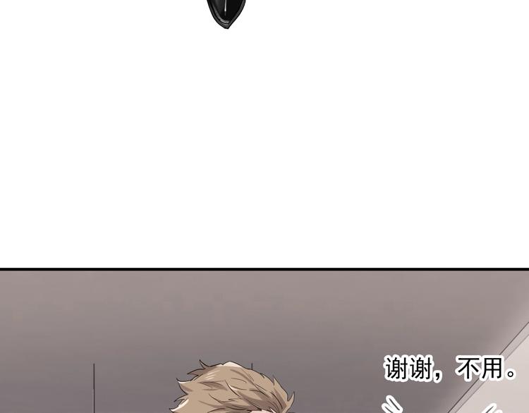 第35话 拥抱与新约定80