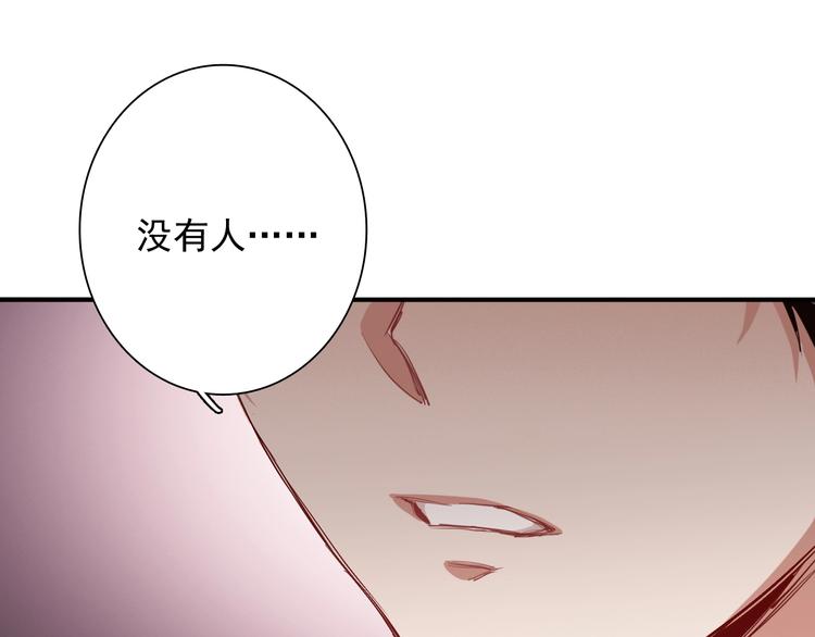 第16话 观念的冲撞4