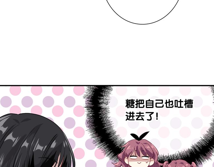 番外 三倍愿望22